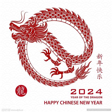 2024生肖運勢豬|屬豬出生年份+2024今年幾多歲？屬豬性格特徵+最新。